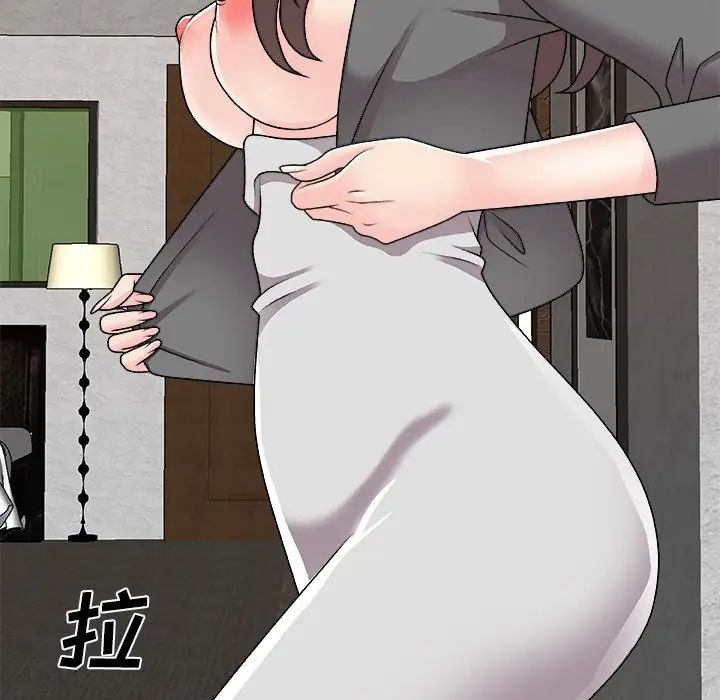 主播小姐第85话