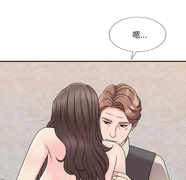 主播小姐第85话