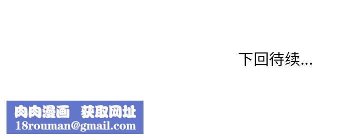 主播小姐第85话