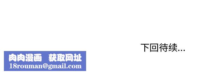 主播小姐第86話