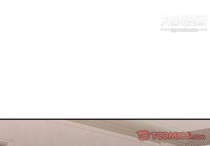 主播小姐第87話