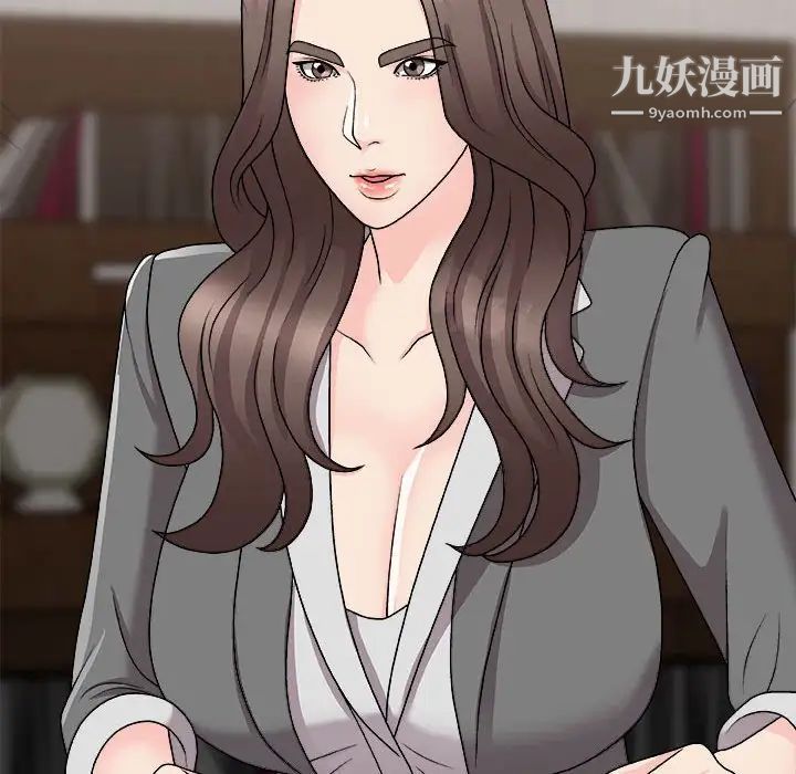 主播小姐第87話