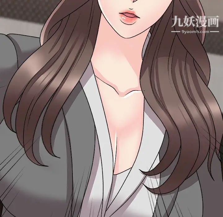 主播小姐第87話