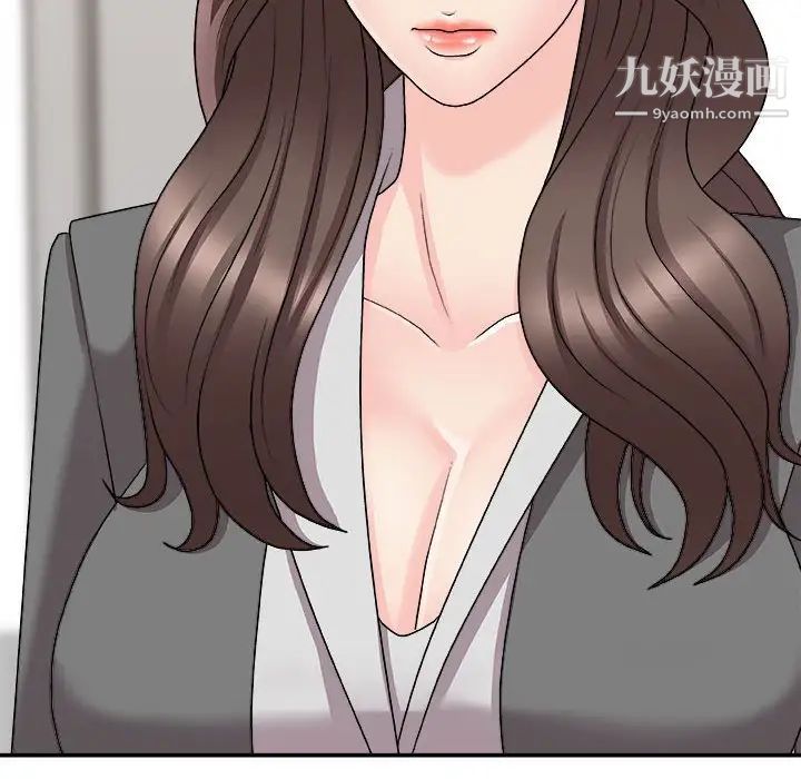 主播小姐第87話