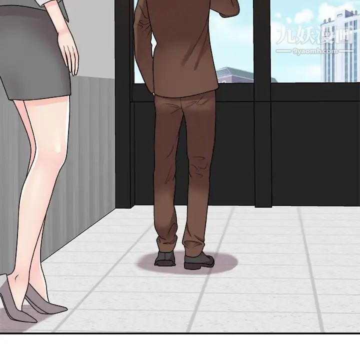 主播小姐第87话