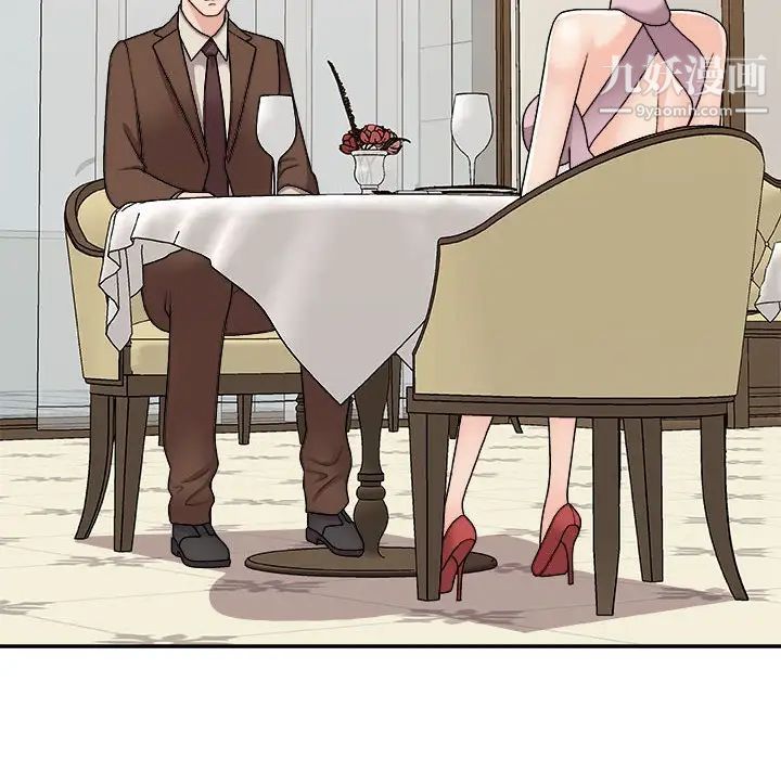 主播小姐第87话