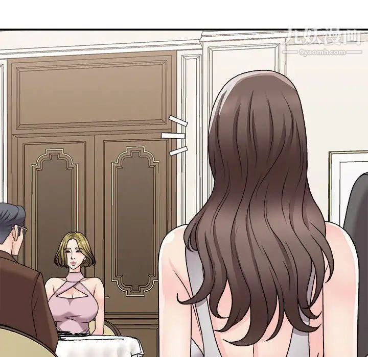 主播小姐第87话