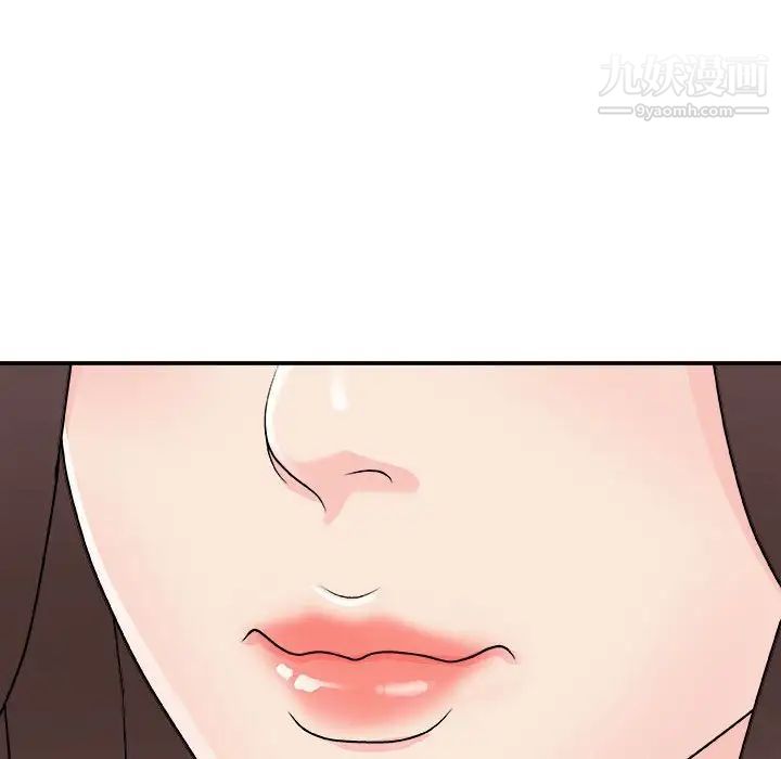 主播小姐第87话