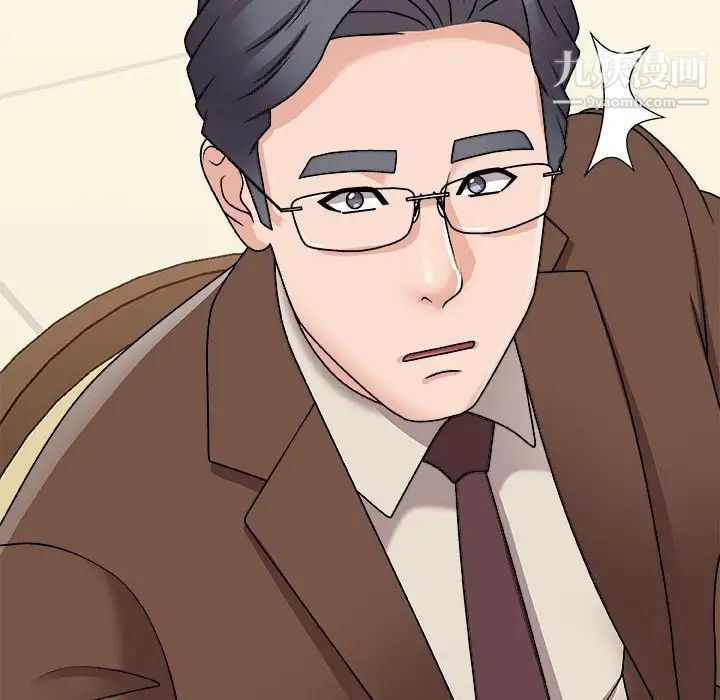 主播小姐第87話