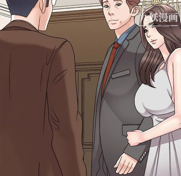 主播小姐第87話