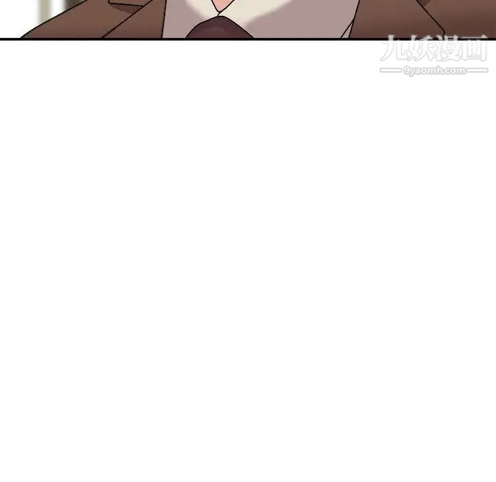 主播小姐第87话