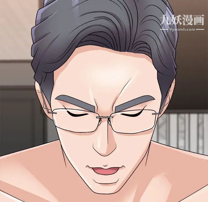 主播小姐第87話