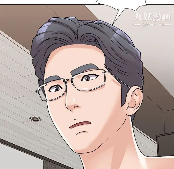 主播小姐第87话