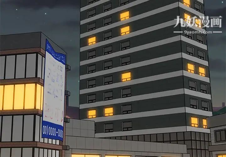 主播小姐第88话