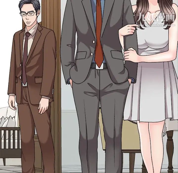 主播小姐第88话