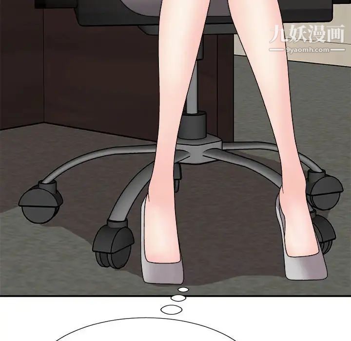 主播小姐第88话