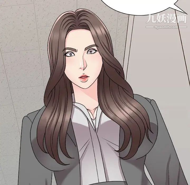 主播小姐第88话