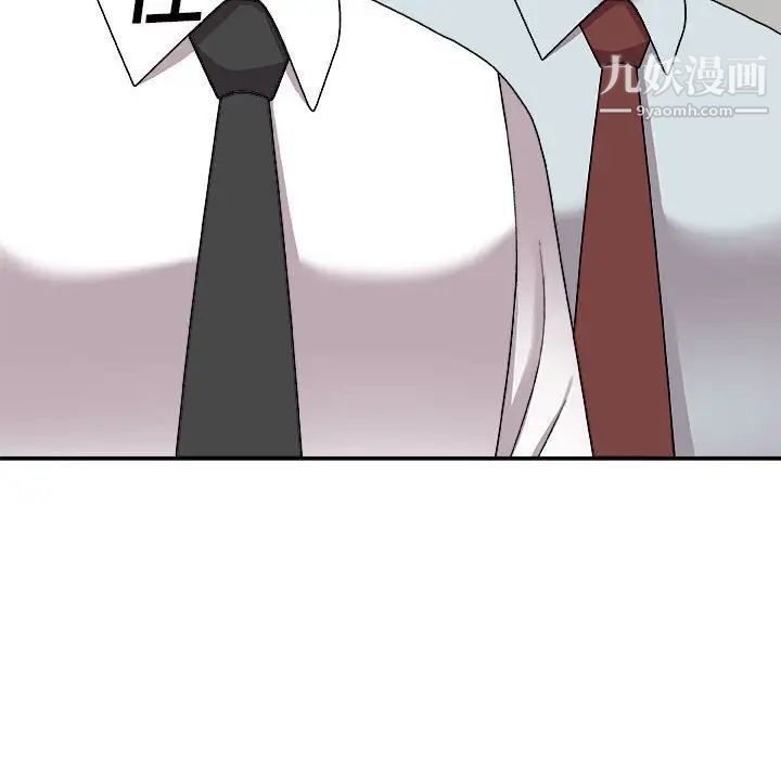 主播小姐第88话