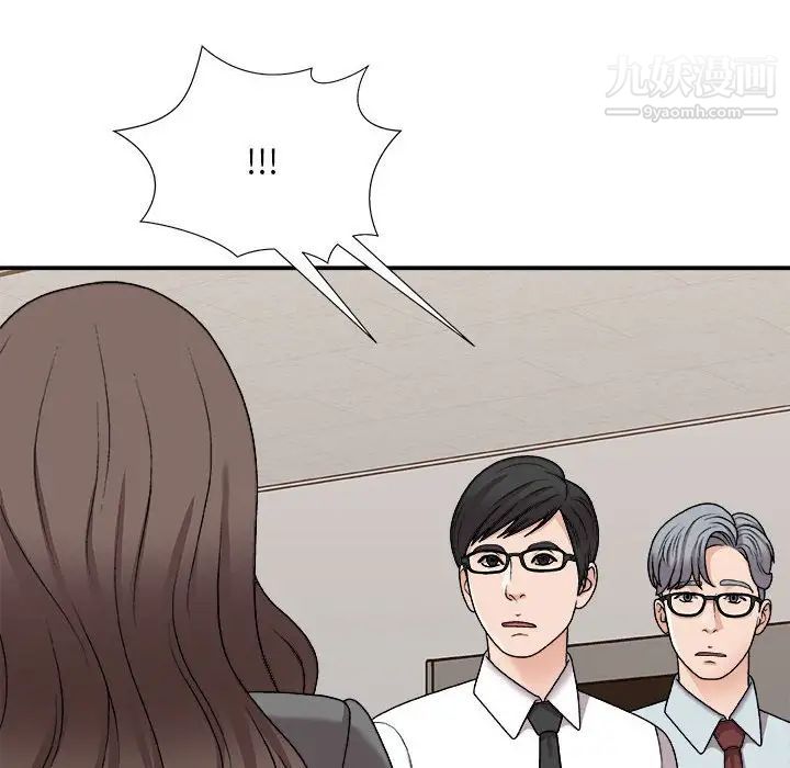 主播小姐第88话