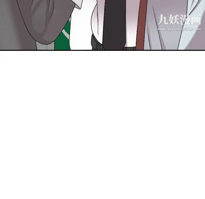 主播小姐第88話