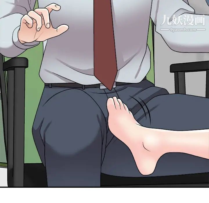 主播小姐第89话