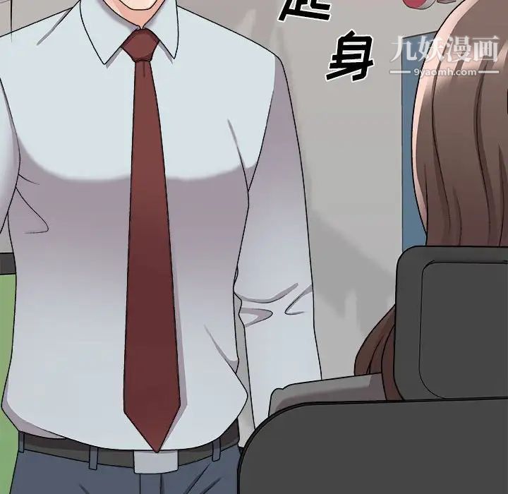 主播小姐第89話