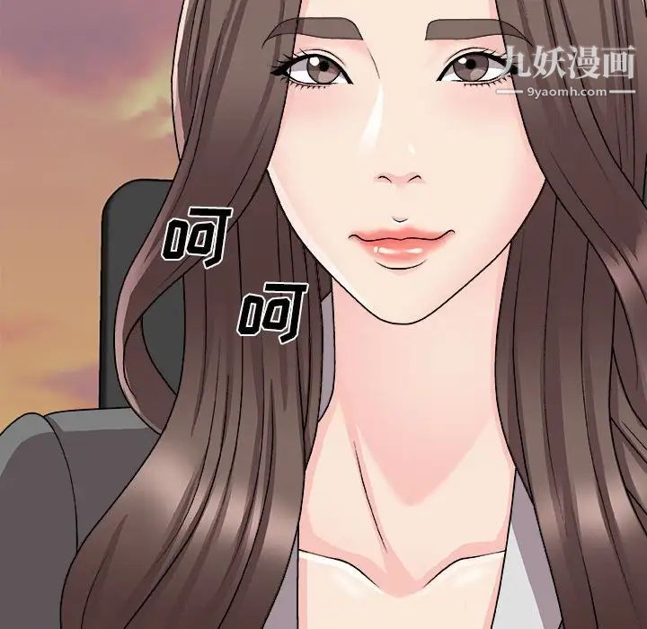 主播小姐第89话