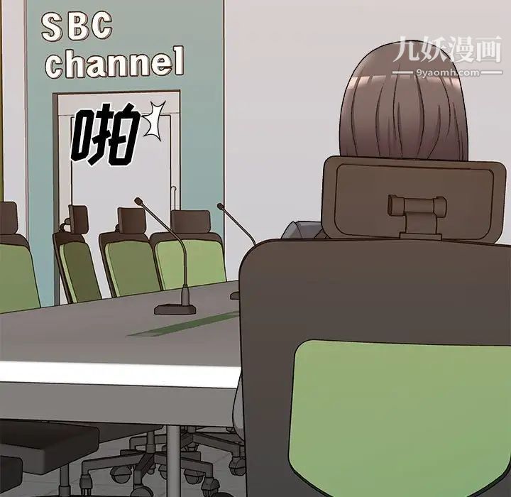 主播小姐第89话