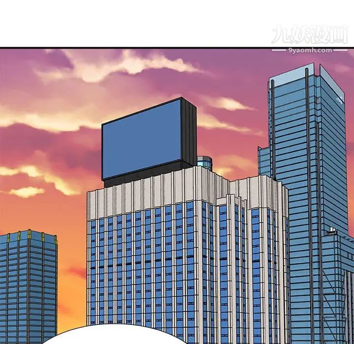 主播小姐第89话