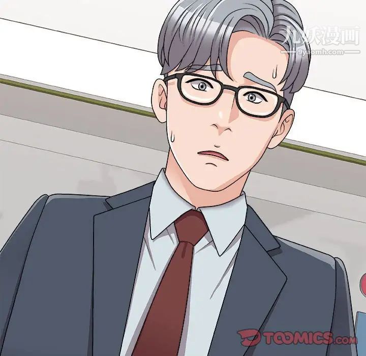 主播小姐第89话