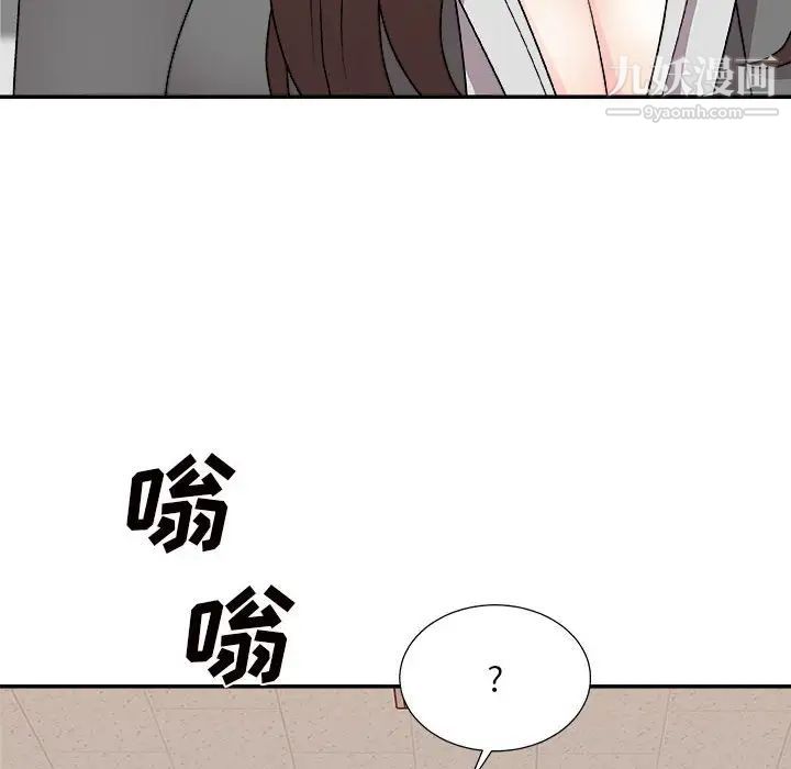 主播小姐第89話