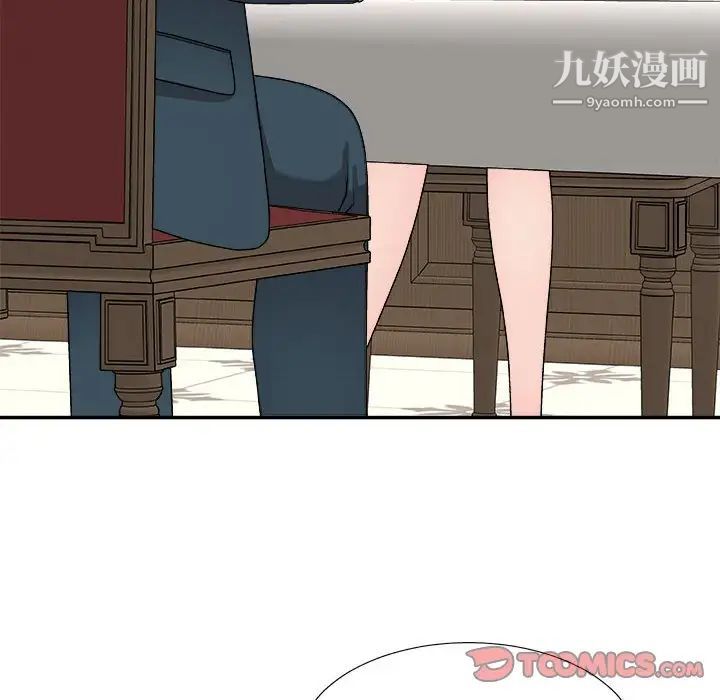 主播小姐第89话