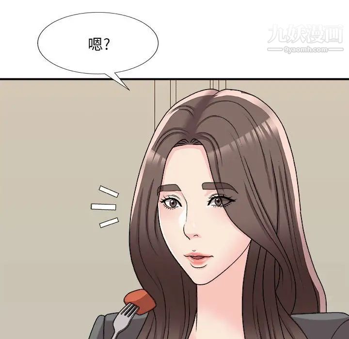 主播小姐第89话