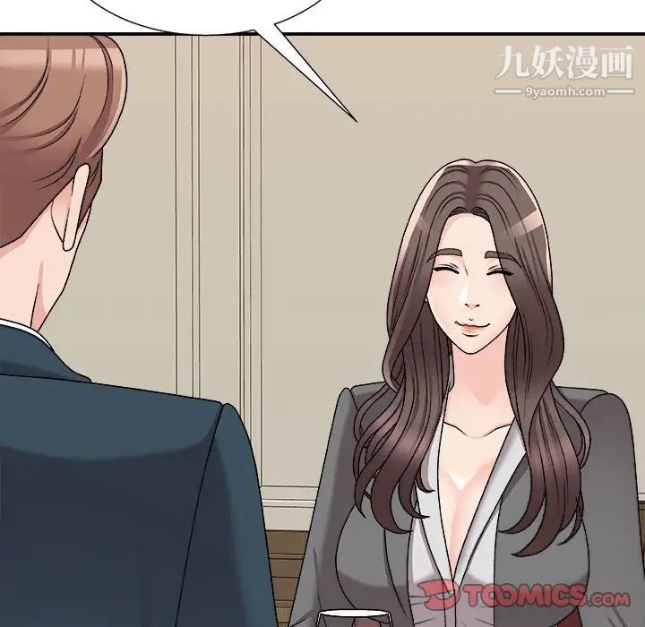 主播小姐第89话