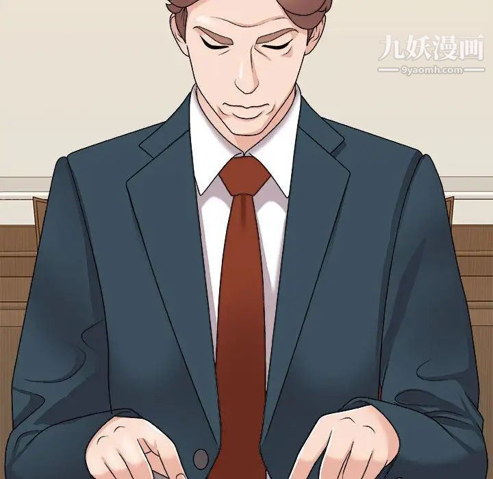 主播小姐第89话