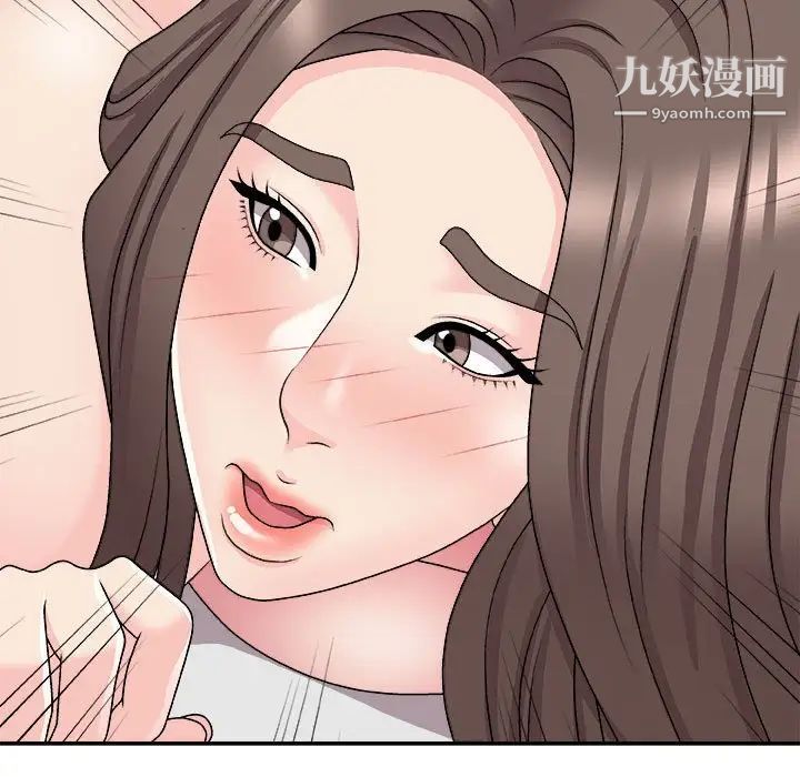 主播小姐第89话