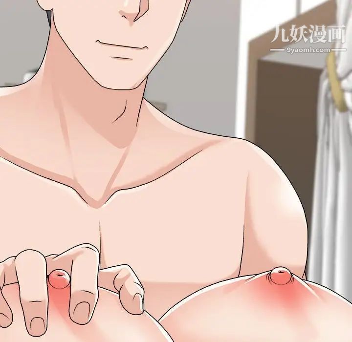 主播小姐第90话