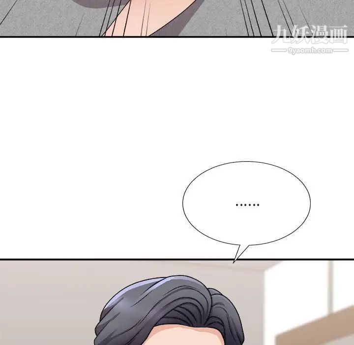 主播小姐第90話