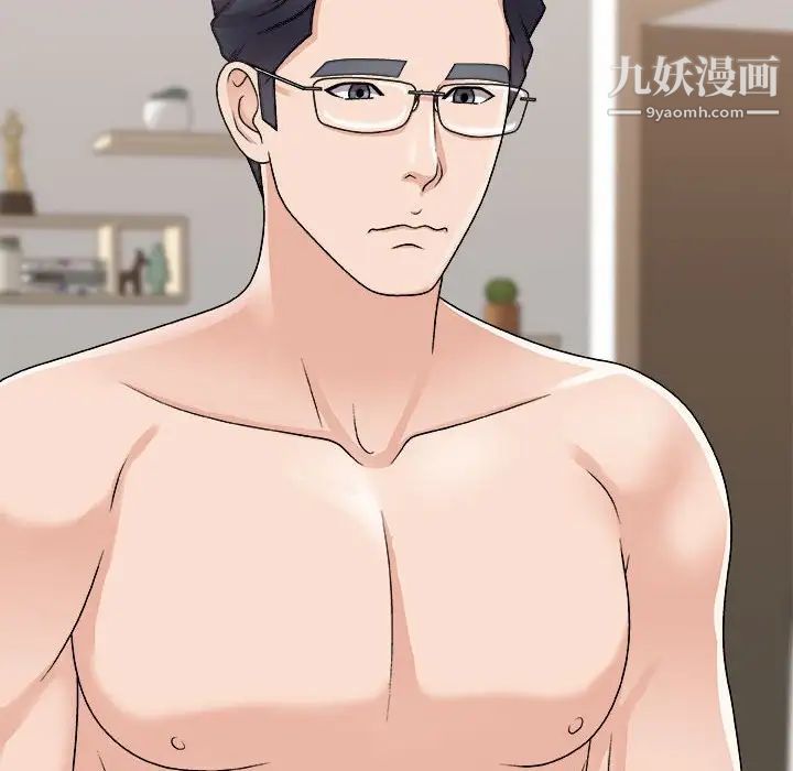 主播小姐第90話