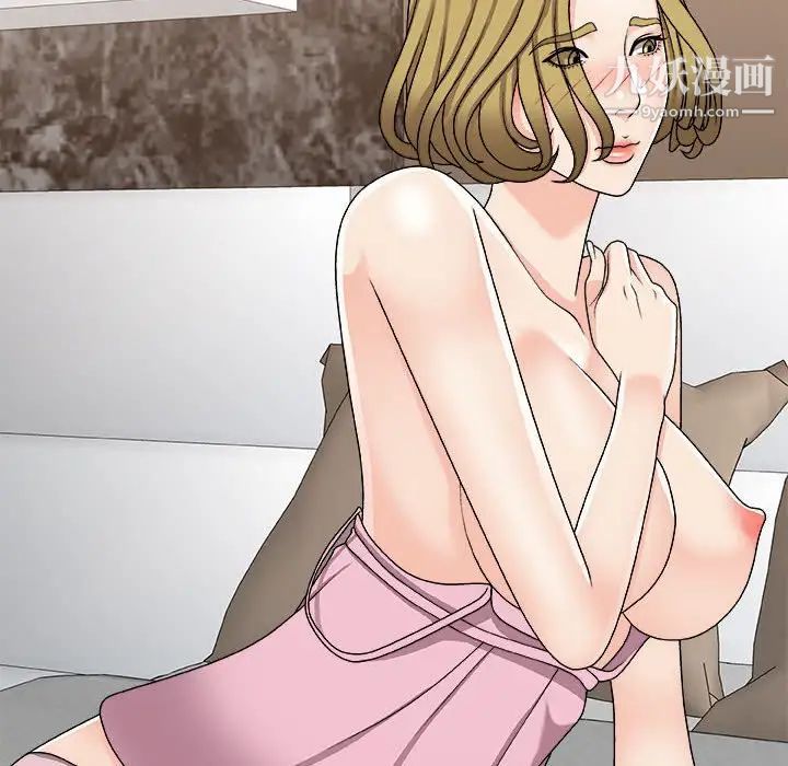 主播小姐第90话