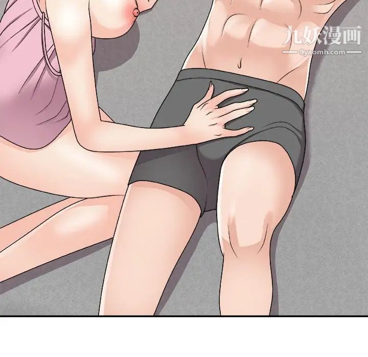 主播小姐第90话