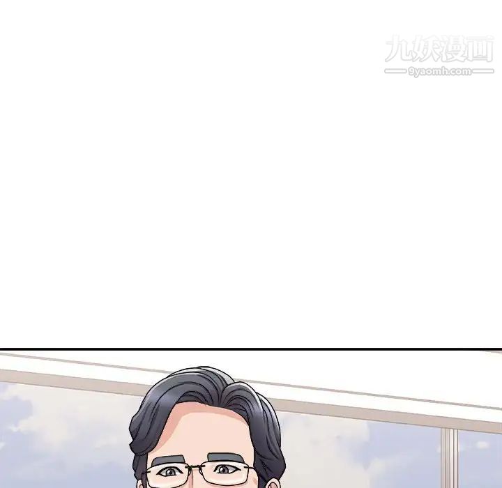 主播小姐第90話