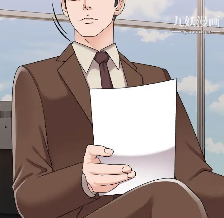 主播小姐第90话