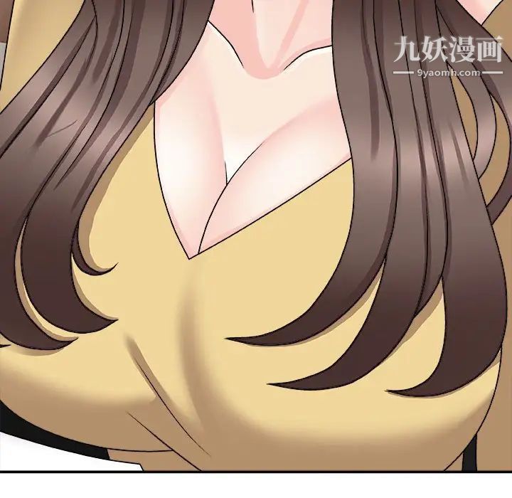 主播小姐第90话