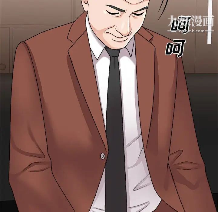 主播小姐第90话