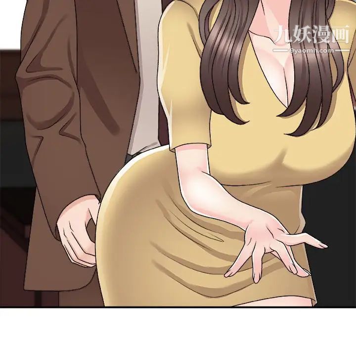 主播小姐第90話