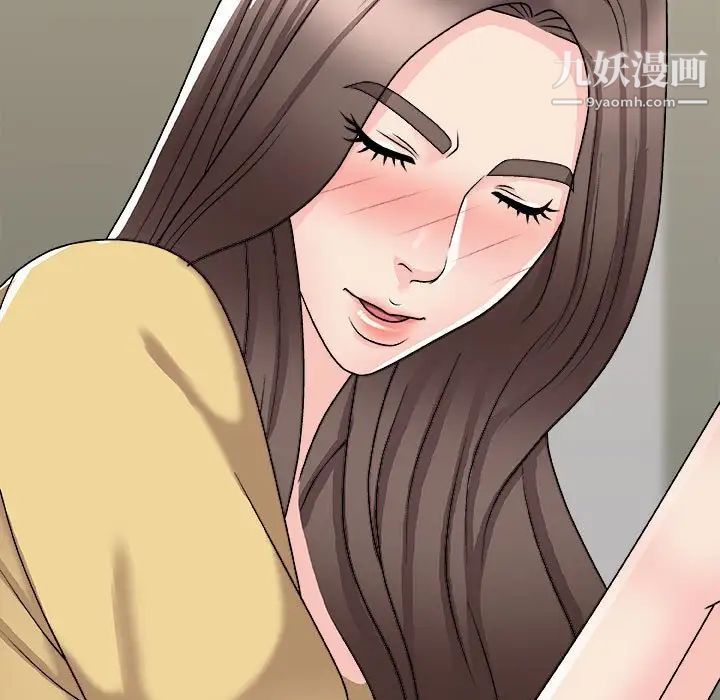 主播小姐第90话