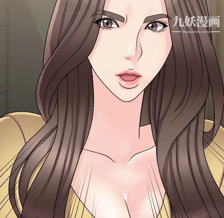 主播小姐第90话