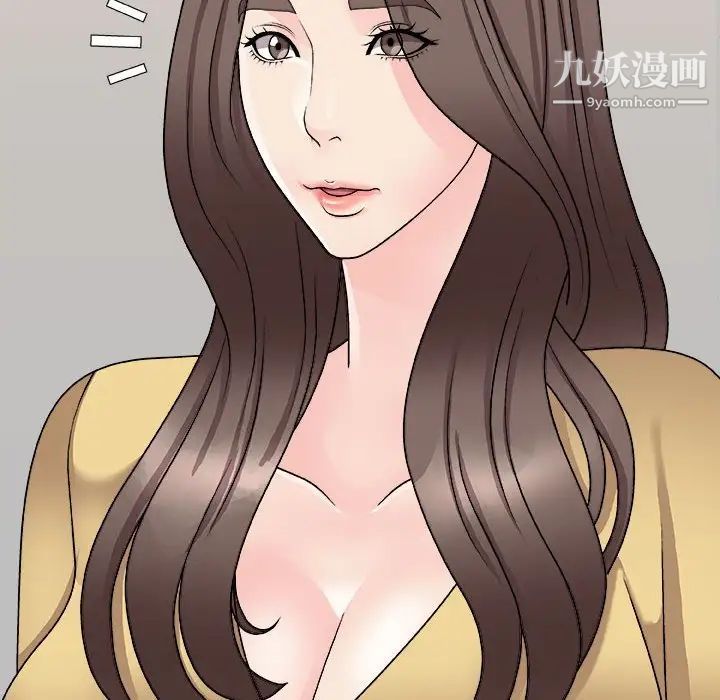 主播小姐第90话