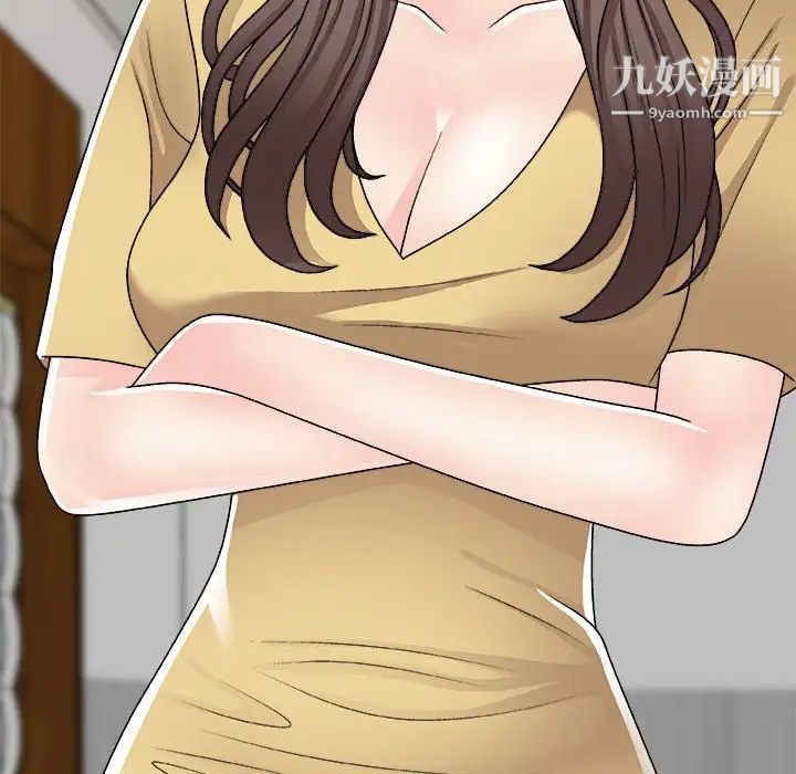 主播小姐第90话